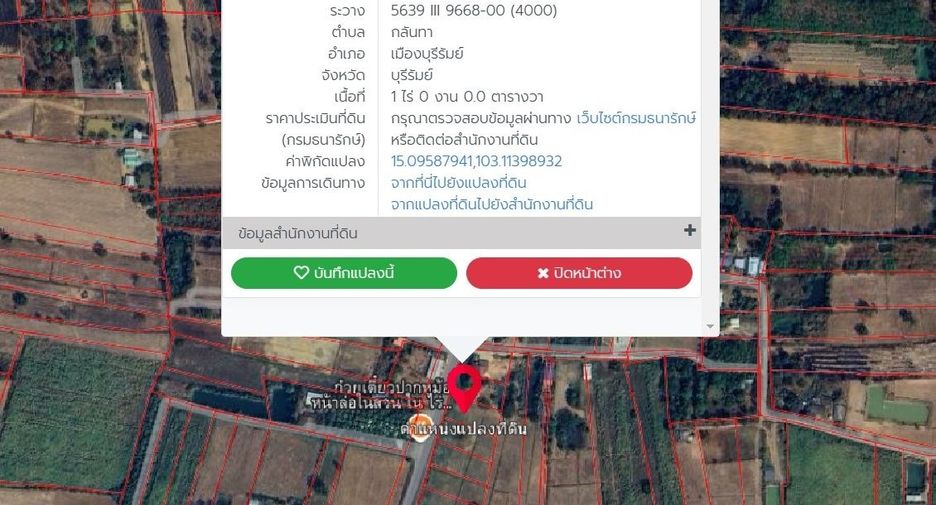 Grundstück zum Kauf in Mueang Buriram, Buriram