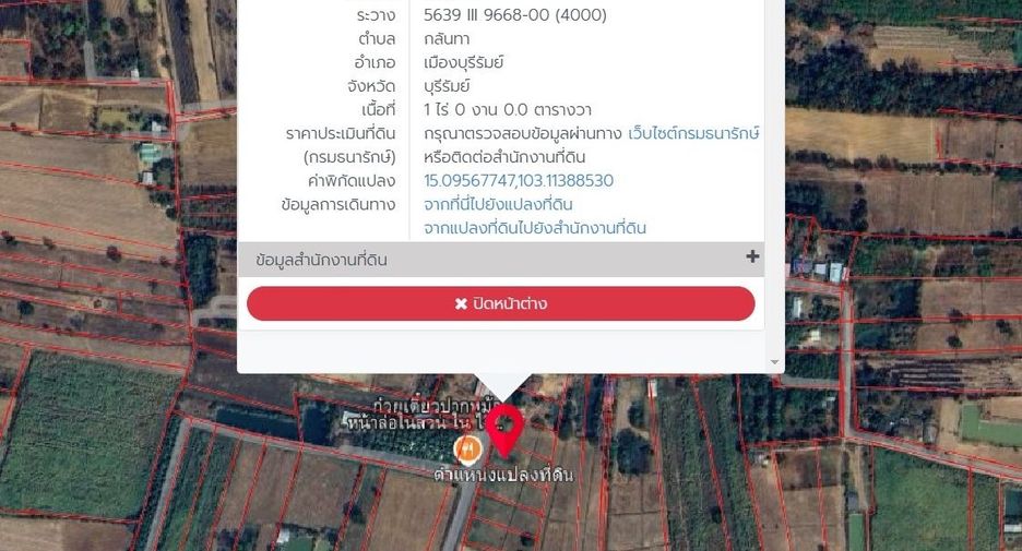 Grundstück zum Kauf in Mueang Buriram, Buriram