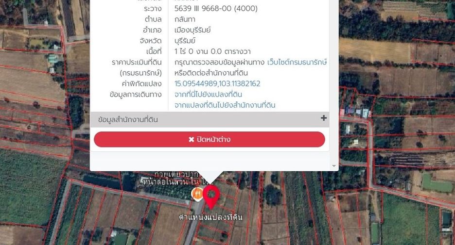 Grundstück zum Kauf in Mueang Buriram, Buriram