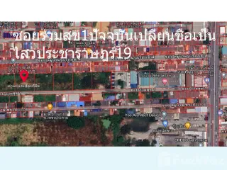 For sale land in Lam Luk Ka, Pathum Thani