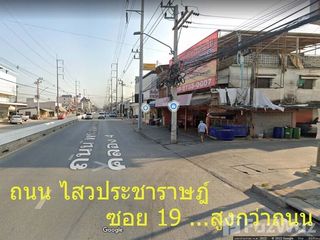 For sale land in Lam Luk Ka, Pathum Thani
