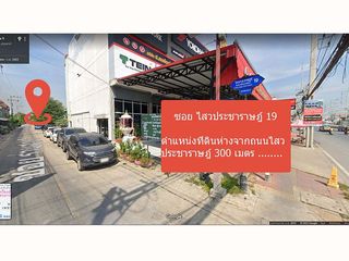 For sale land in Lam Luk Ka, Pathum Thani