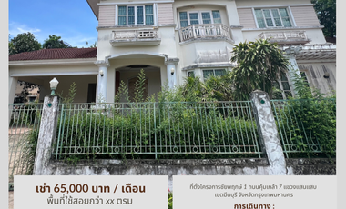For sale and for rent 6 bedrooms house in Mueang Pathum Thani, Pathum Thani