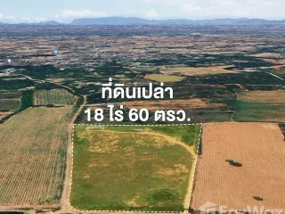 For sale land in Mueang Khon Kaen, Khon Kaen
