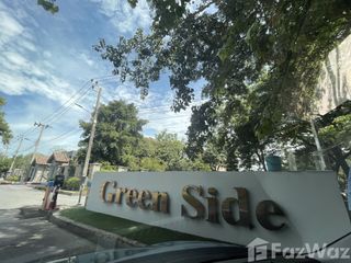 For sale land in Khlong Sam Wa, Bangkok