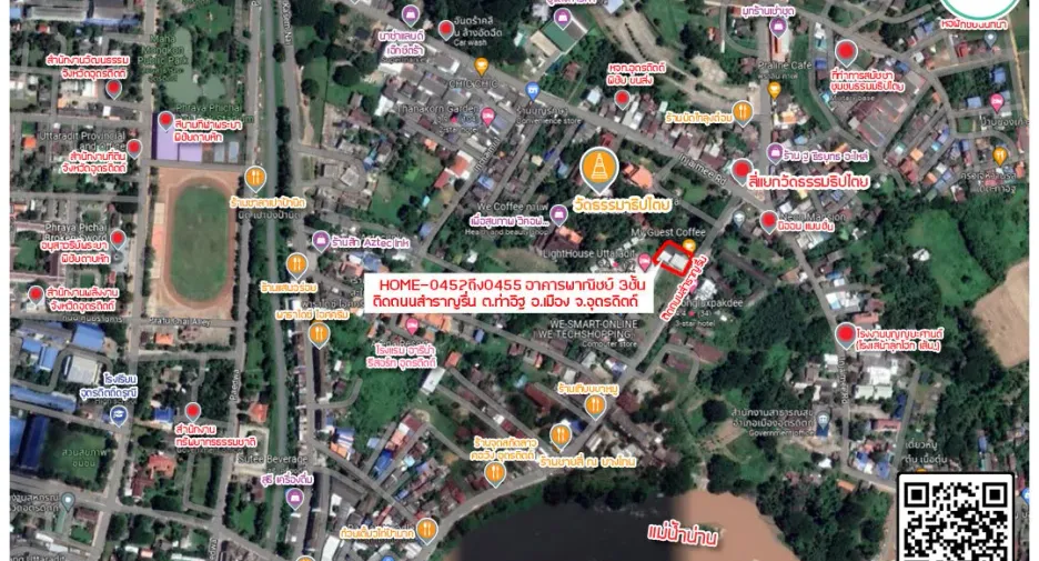 For sale 2 bedrooms townhouse in Mueang Uttaradit, Uttaradit