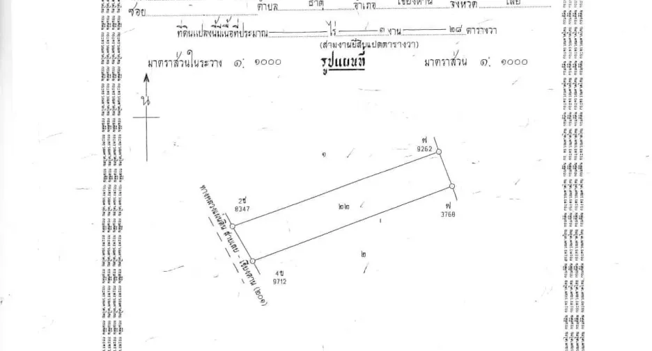 ขาย 5 ห้องนอน บ้านเดี่ยว ใน เชียงคาน, เลย