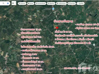 Продажа Участок в Makham, Чантхабури