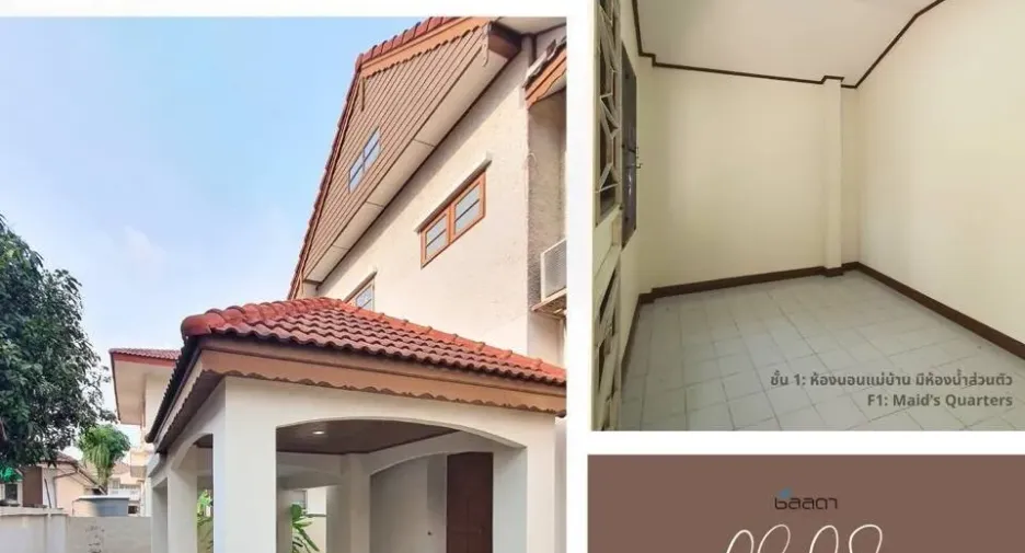 À vendre 3 chambres maison à Bang Bua Thong, Nonthaburi