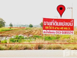 For sale land in Mueang Phitsanulok, Phitsanulok