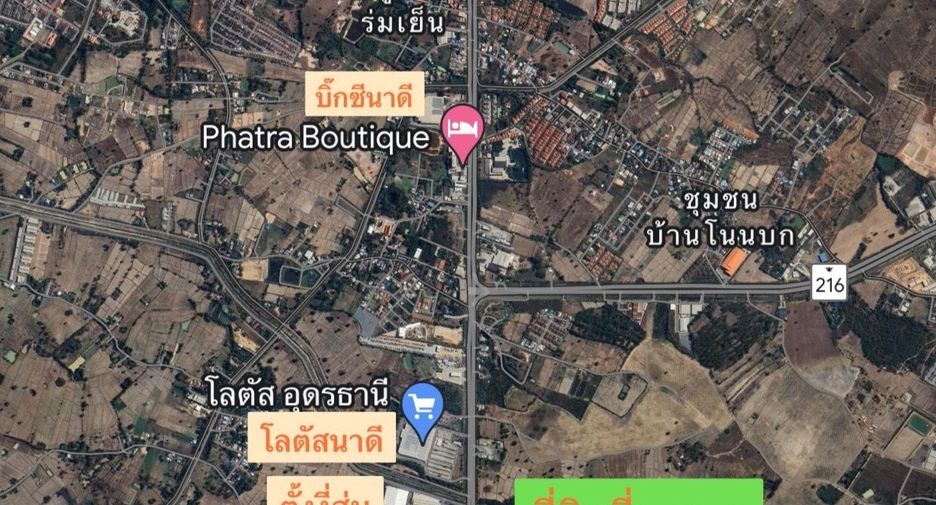 Casa en venta de 4 habitaciones en Mueang Udon Thani, Udon Thani