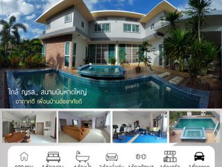 For sale 5 bedrooms house in Hat Yai, Songkhla