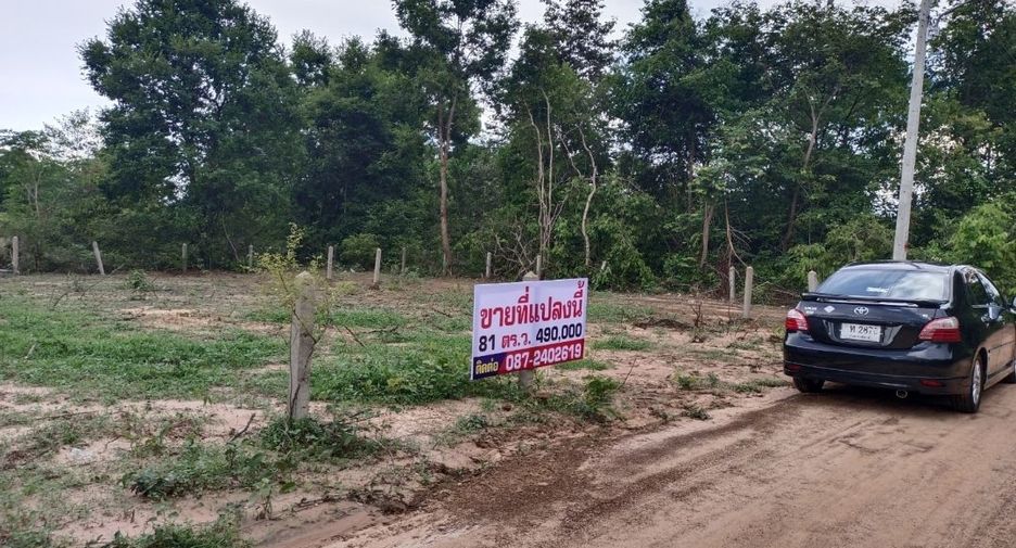 For sale land in Mueang Ubon Ratchathani, Ubon Ratchathani