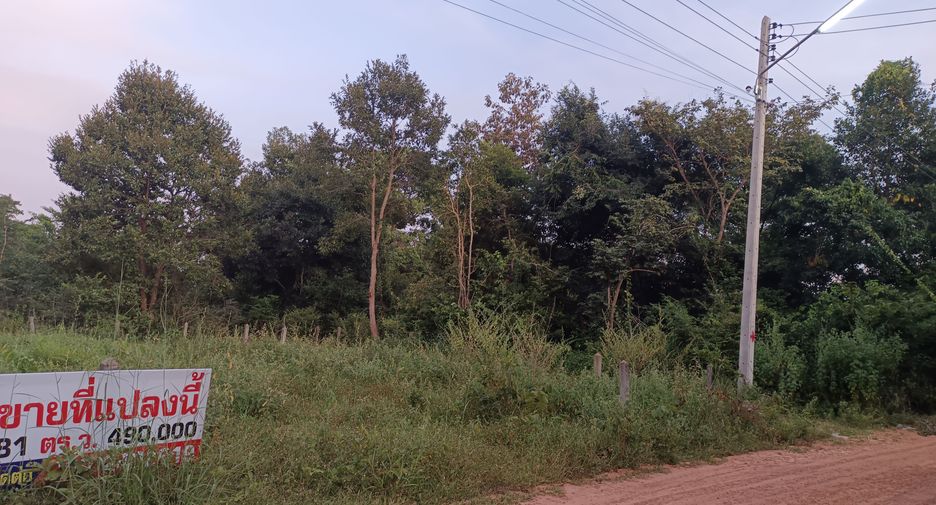 For sale land in Mueang Ubon Ratchathani, Ubon Ratchathani