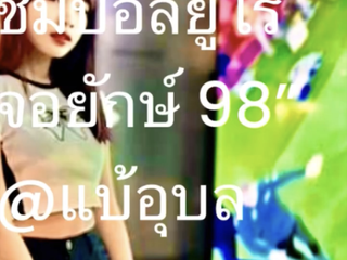Продажа Участок в Warin Chamrap, Ubon Ratchathani
