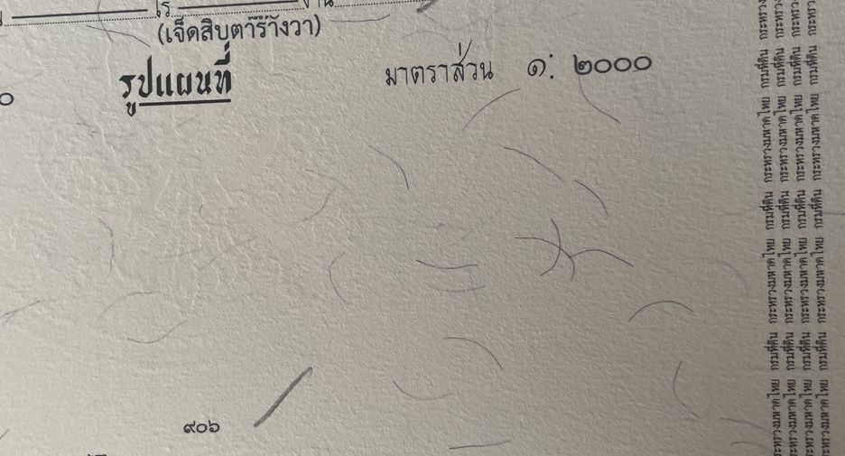 For sale land in Warin Chamrap, Ubon Ratchathani