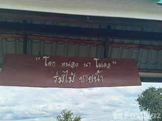 出售 土地 在 Ban Pong, Ratchaburi