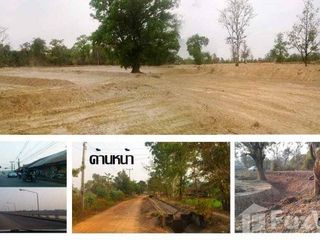 À vendre terrain à Phibun Mangsahan, Ubon Ratchathani