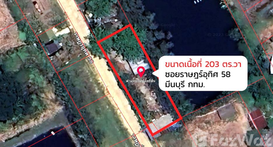 For sale land in Min Buri, Bangkok