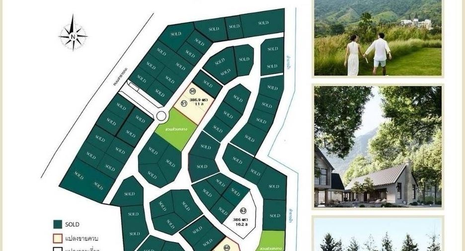 For sale land in Khao Kho, Phetchabun