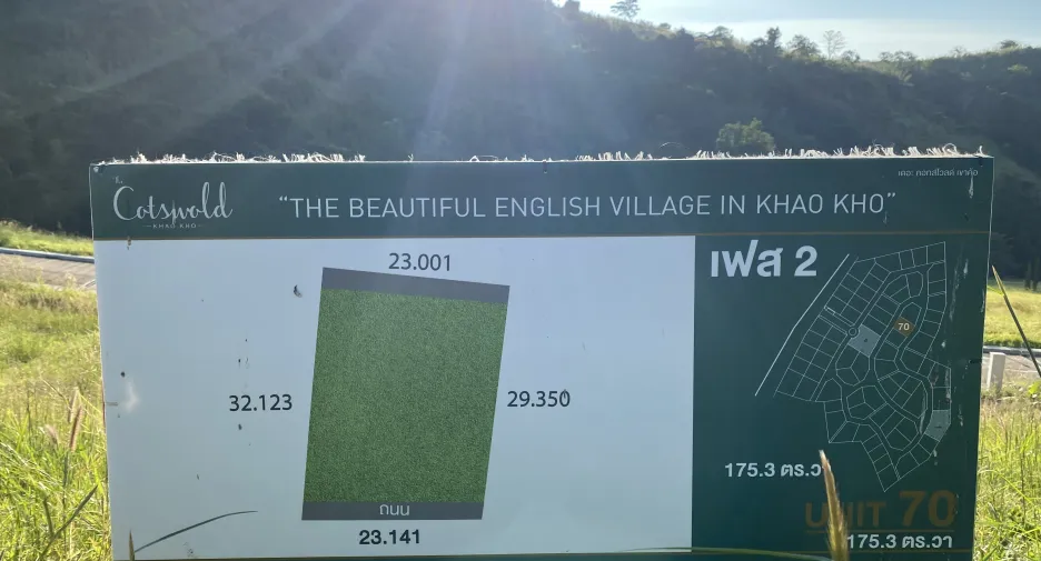 For sale land in Khao Kho, Phetchabun