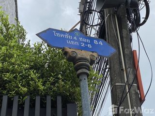 出售 土地 在 Lat Phrao, 曼谷