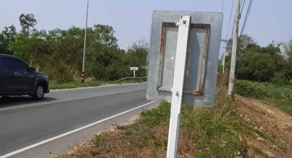 For sale land in Wan Yai, Mukdahan