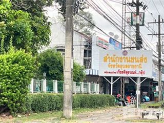 For sale land in Mueang Ubon Ratchathani, Ubon Ratchathani