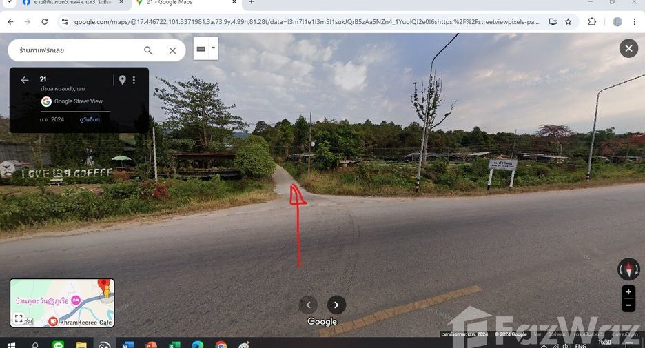 For sale land in Phu Ruea, Loei