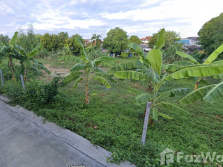 For sale land in Bueng Kum, Bangkok