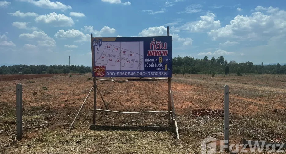 For sale land in Mueang Khon Kaen, Khon Kaen