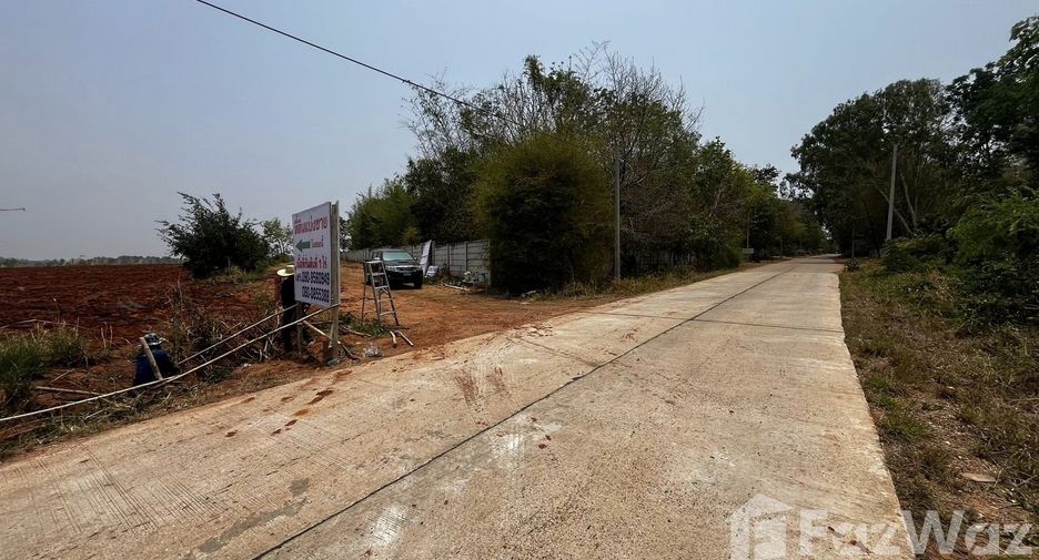ขาย ที่ดิน ใน เมืองขอนแก่น, ขอนแก่น