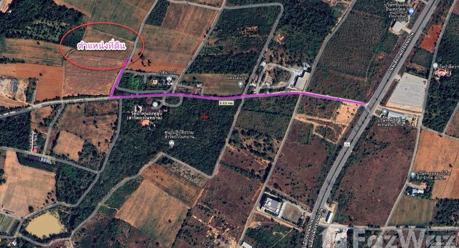 ขาย ที่ดิน ใน เมืองขอนแก่น, ขอนแก่น