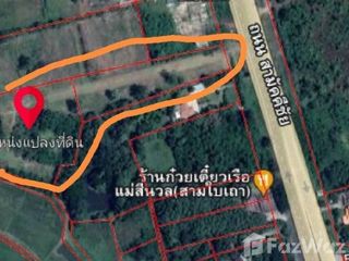 ขาย ที่ดิน ใน หล่มสัก, เพชรบูรณ์