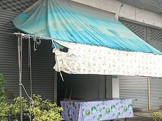 Продажа Участок в Mueang Surat Thani, Сураттани