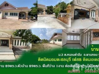 For sale 4 bedrooms house in Phan Thong, Chonburi