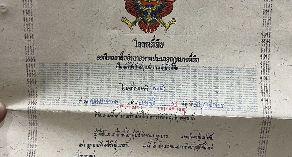Terreno en venta en Bang Phli, Samut Prakan
