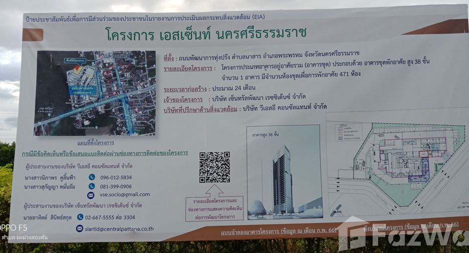 Grundstück zum Kauf in Phra Phrom, Nakhon Si Thammarat