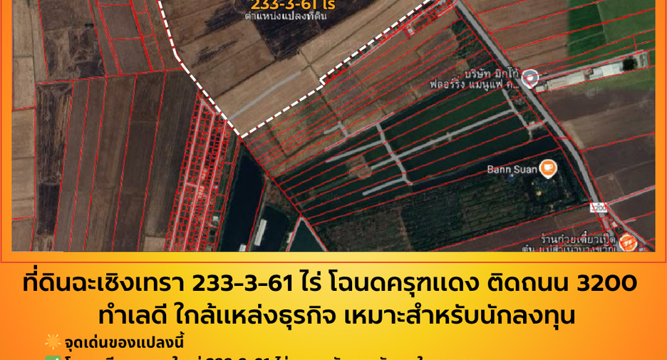 For sale land in Mueang Chachoengsao, Chachoengsao
