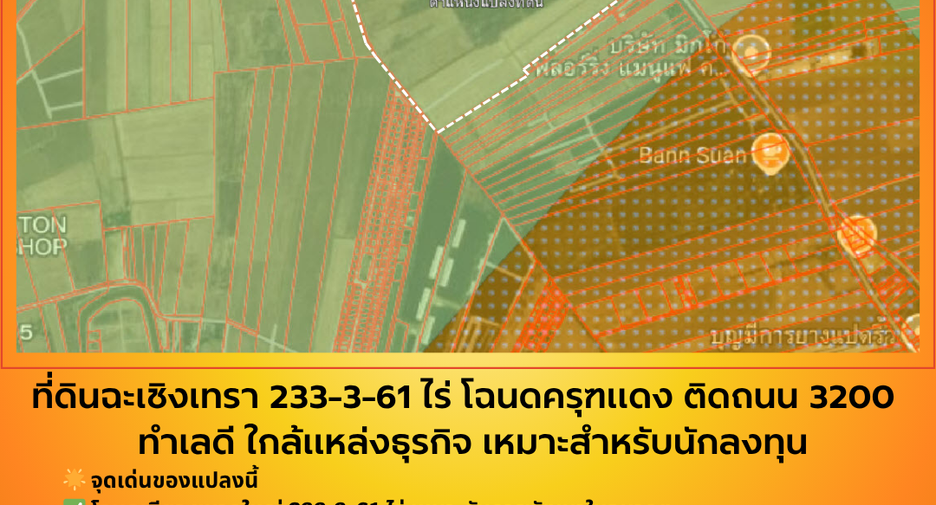 For sale land in Mueang Chachoengsao, Chachoengsao