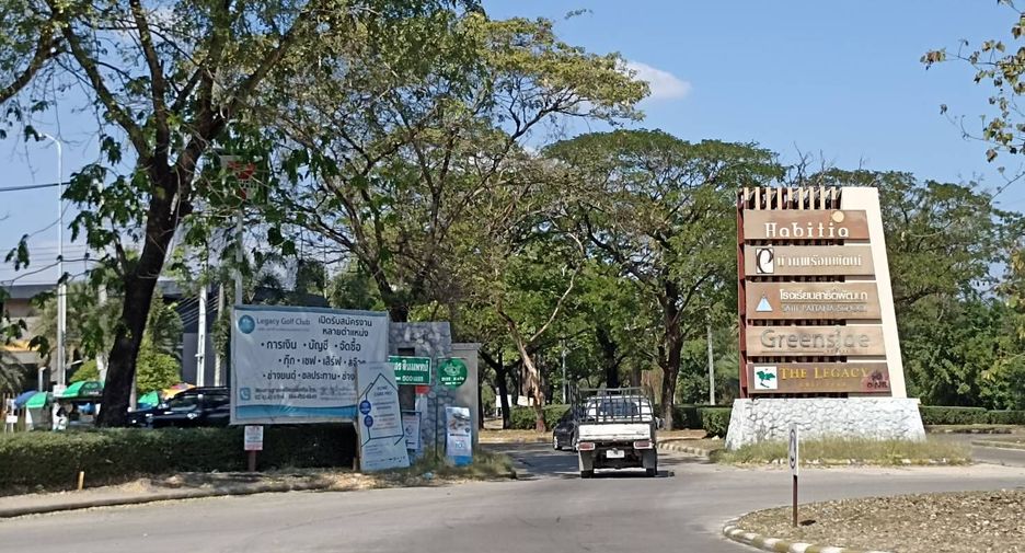 出售 土地 在 Bang Khen, 曼谷