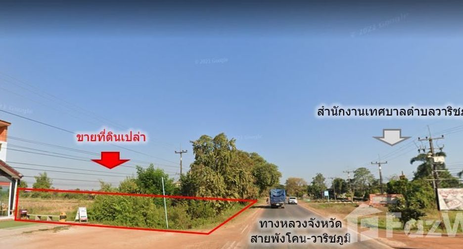 For sale land in Waritchaphum, Sakon Nakhon
