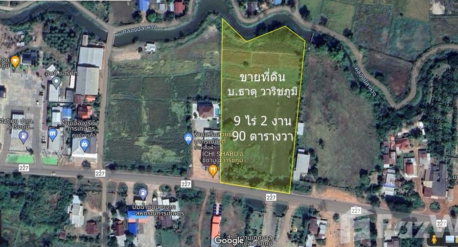 For sale land in Waritchaphum, Sakon Nakhon