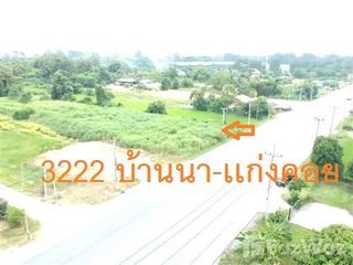 ขาย ที่ดิน ใน บ้านนา, นครนายก