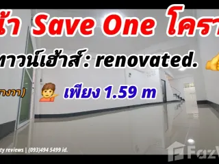 For sale 2 bedrooms house in Mueang Nakhon Ratchasima, Nakhon Ratchasima