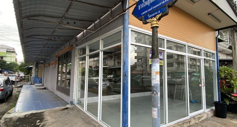 Продажа офис в Bang Yai, Нонтабури