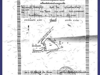 For sale land in Makham, Chanthaburi