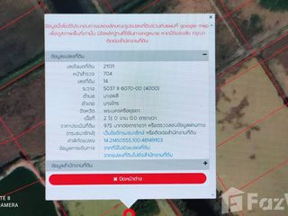 For sale land in Bang Pa-in, Phra Nakhon Si Ayutthaya