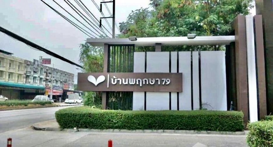 ขาย 3 ห้องนอน ทาวน์เฮ้าส์ ใน ลำลูกกา, ปทุมธานี