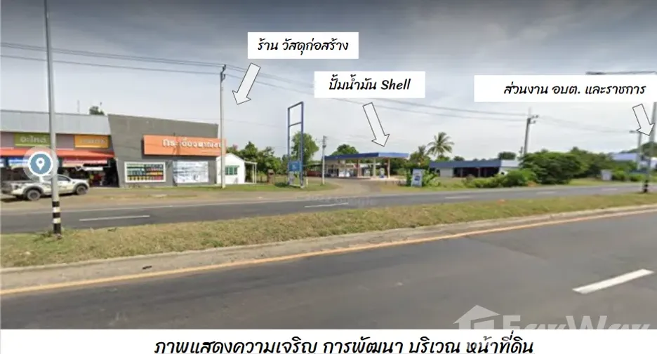 For sale land in Mueang Buriram, Buriram